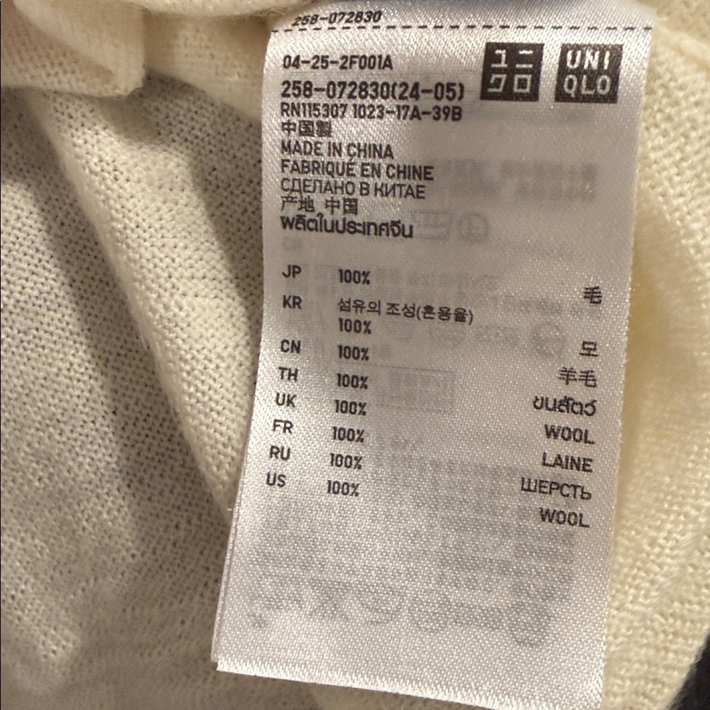 Uniqlo Wool Off-White Elevated Basic Timeless Min… - image 7